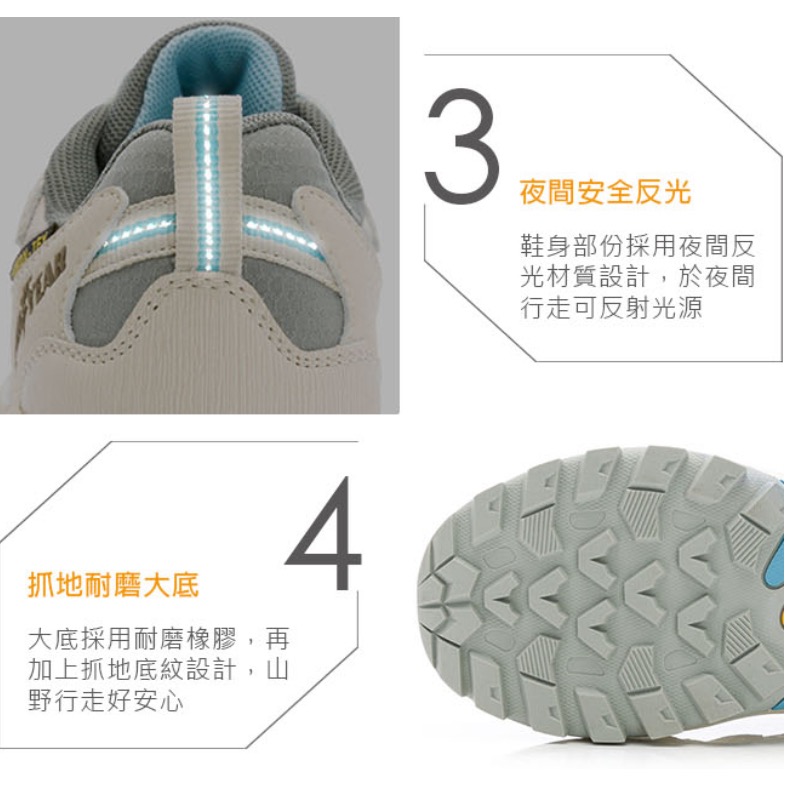 GOODYEAR  固特異 女鞋 寬楦 透濕防水 郊山健行鞋 登山鞋 米白 健行鞋 夜間反光-細節圖3