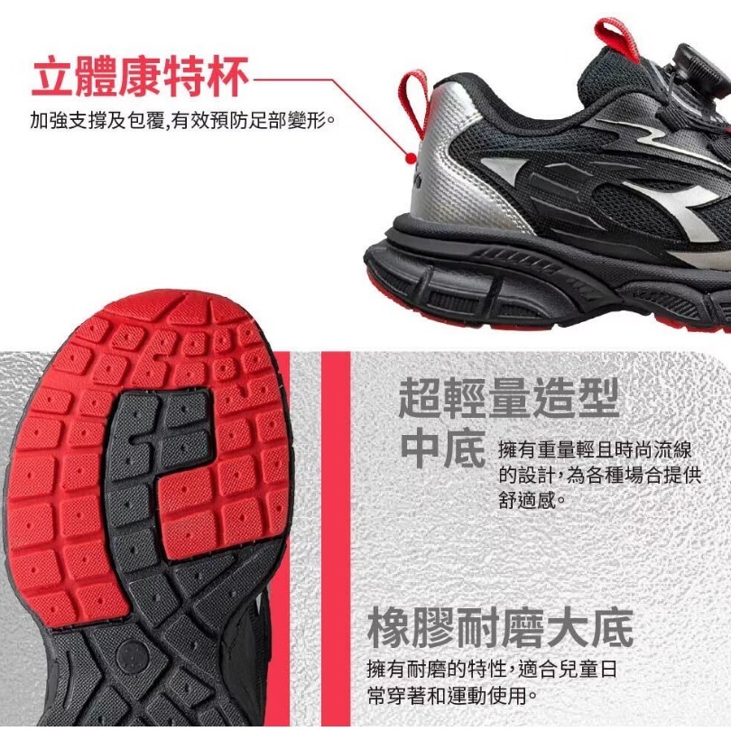 DIADORA 迪亞多納 童 旋轉鈕扣 輕量 透氣 超寬楦 避震 彈性 橡膠止滑 兒童慢跑鞋 跑鞋 童鞋 中童 大童-細節圖7