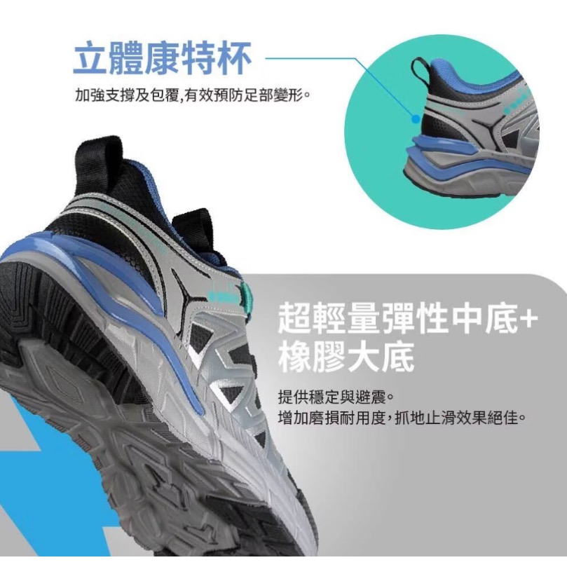 DIADORA 迪亞多納 童 旋轉鈕扣 輕量 透氣 超寬楦 避震 彈性 橡膠止滑 兒童慢跑鞋 跑鞋 童鞋  大童-細節圖7