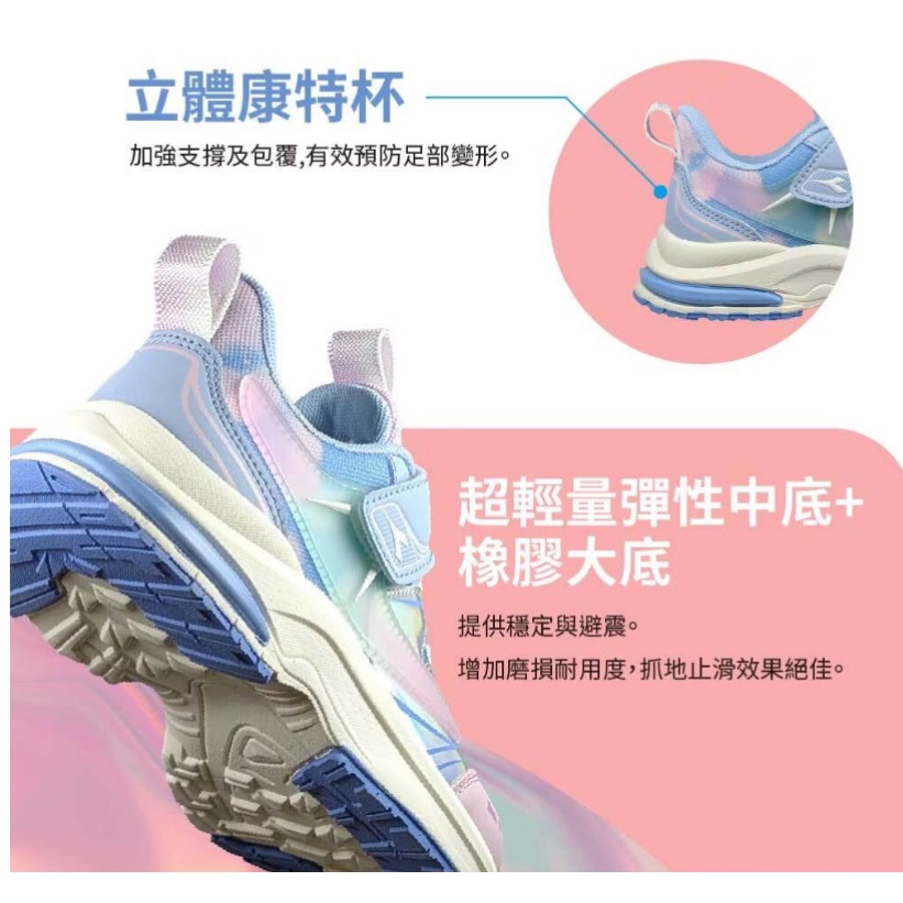 DIADORA 迪亞多納 女童 輕量 透氣 超寬楦 避震 彈性 橡膠止滑 學生鞋 兒童慢跑鞋 跑鞋 童鞋 大童 中童-細節圖7