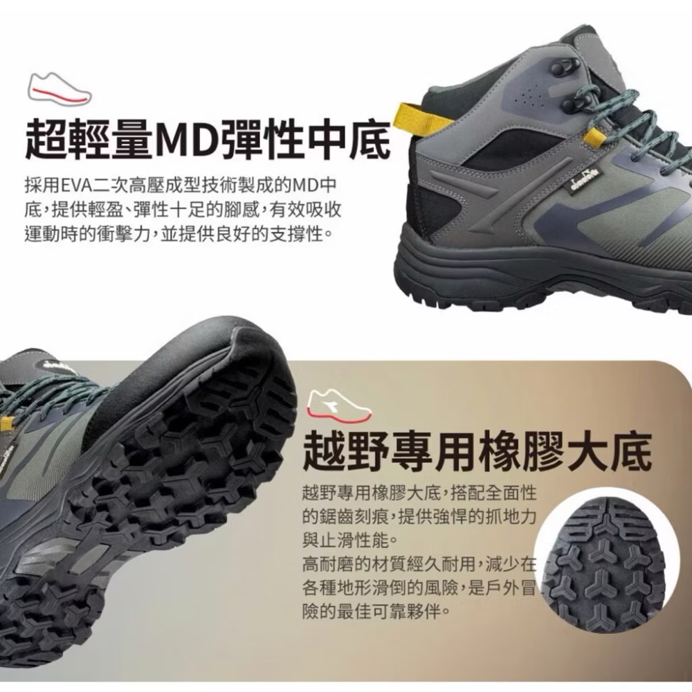 台灣製 DIADORA 男 寬楦 登山鞋 戶外鞋 靜態防水 透氣 吸震 彈性 止滑 耐磨 橡膠底 越野鞋-細節圖7