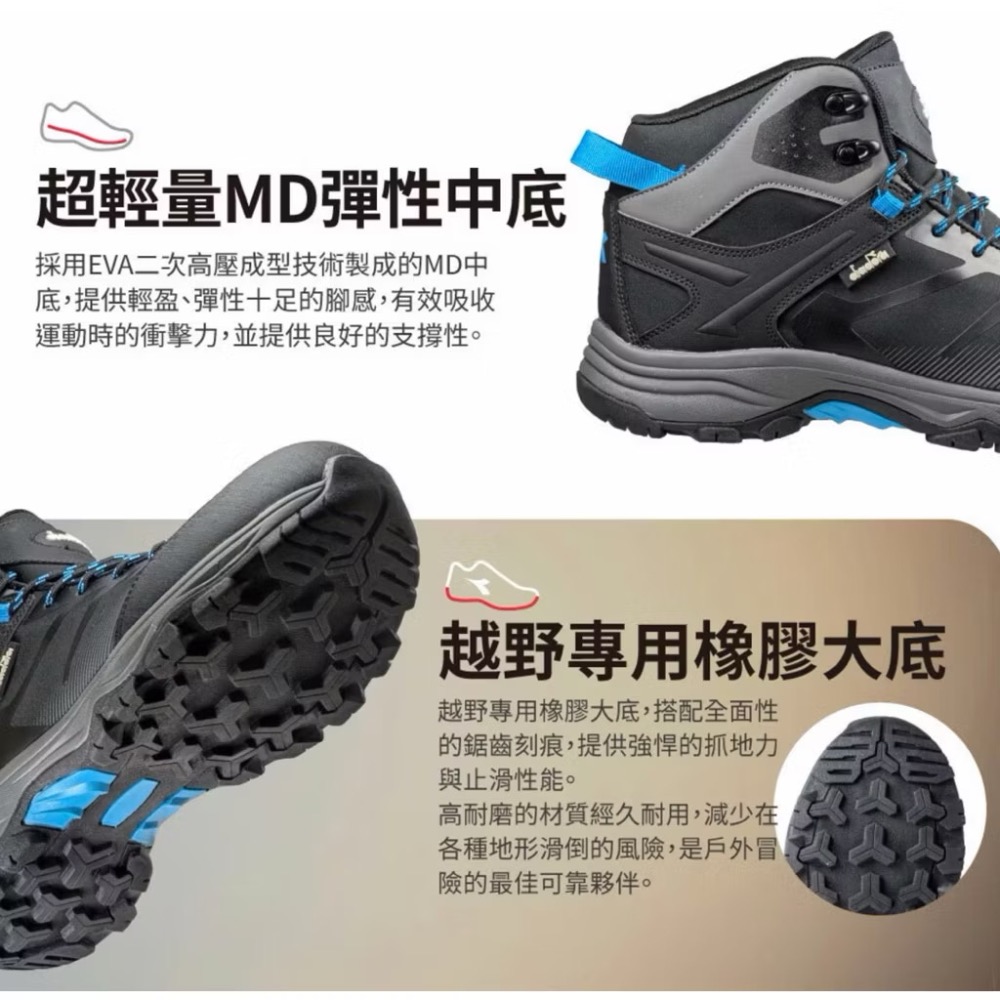台灣製 DIADORA 男 寬楦 高筒 登山鞋 戶外鞋 靜態防水 透氣 吸震 彈性 止滑 耐磨 橡膠底 越野鞋-細節圖7