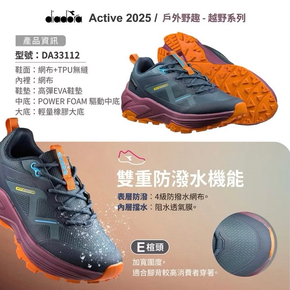 DIADORA 女 寬楦 防潑水 戶外鞋  越野鞋 郊山健行鞋 運動鞋 透氣 緩震 防滑 乳膠鞋墊 登山鞋 止滑 耐磨-細節圖6