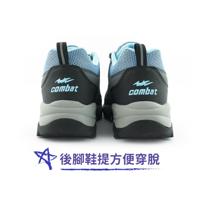 COMBAT 女 防潑水 戶外 登山鞋 戶外鞋 健行 透氣 吸震 止滑 耐磨 夜光 乳膠鞋墊 灰藍-細節圖5