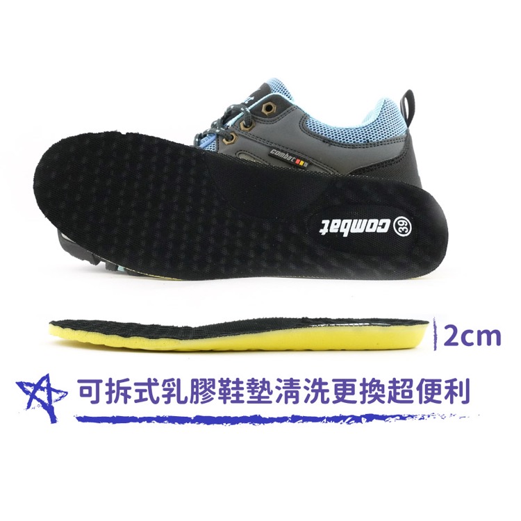 COMBAT 女 防潑水 戶外 登山鞋 戶外鞋 健行 透氣 吸震 止滑 耐磨 夜光 乳膠鞋墊 灰藍-細節圖6