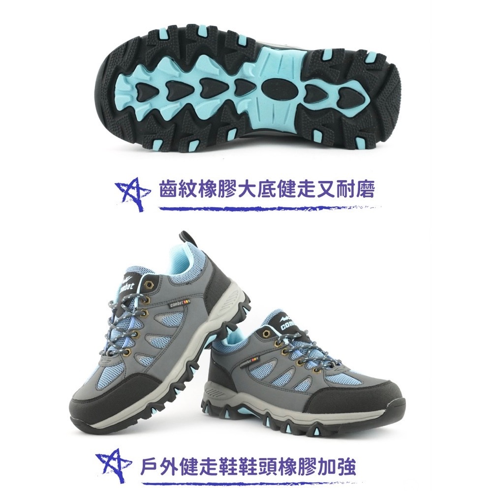 COMBAT 女 防潑水 戶外 登山鞋 戶外鞋 健行 透氣 吸震 止滑 耐磨 夜光 乳膠鞋墊 灰藍-細節圖7