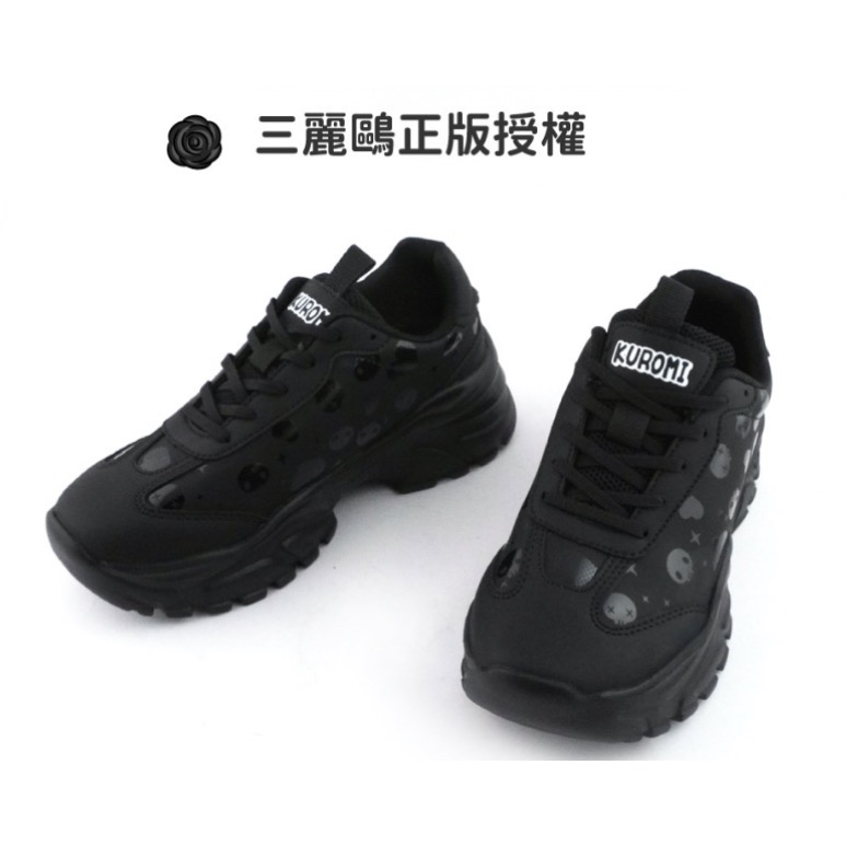 KUROMI  酷洛米 女 正版授權  羽量 厚底 老爹鞋 Q彈 吸震 休閒鞋 黑-細節圖6