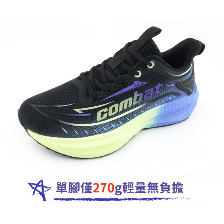 COMBAT 男鞋  輕量 足部穩定 慢跑鞋 透氣 Q彈 柔軟 緩震 減壓 厚底 走路鞋 運動鞋-細節圖8