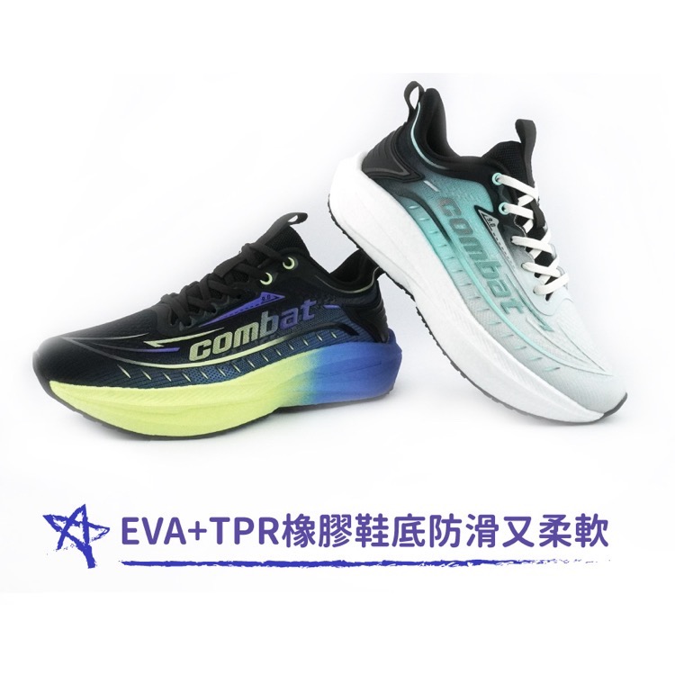 COMBAT 男鞋  輕量 足部穩定 慢跑鞋 透氣 Q彈 柔軟 緩震 減壓 厚底 走路鞋 運動鞋-細節圖9