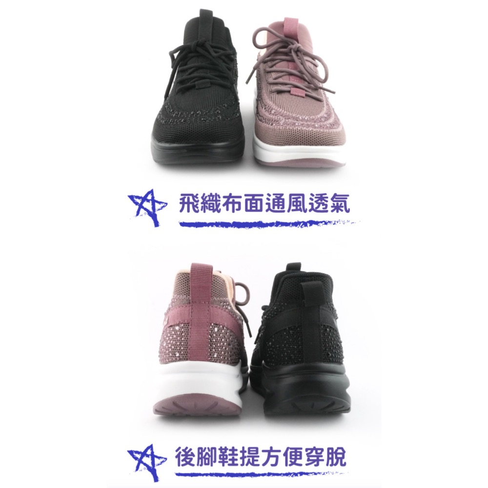 直套 氣墊 水鑽 運動鞋 透氣 輕量 彈力 減震  Q彈 吸震 女 慢跑鞋 粉 / 黑-細節圖3