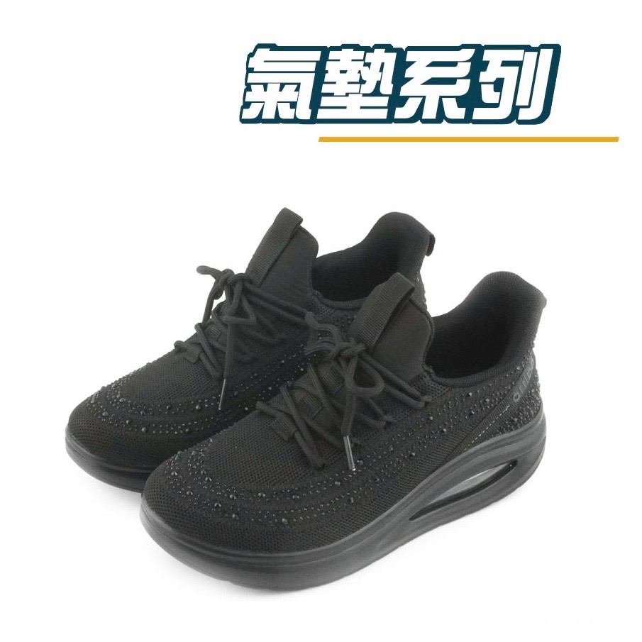 直套 氣墊 水鑽 運動鞋 透氣 輕量 彈力 減震  Q彈 吸震 女 慢跑鞋 粉 / 黑-規格圖10