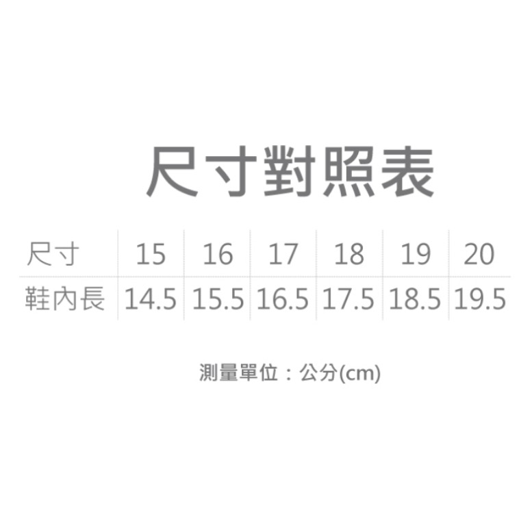 台灣製 迪士尼 Disney 兒童 輕量 防水 電燈 立體造型 拖鞋 公主 米奇 奇奇蒂蒂 兒童拖鞋 防水拖鞋 速乾-細節圖4