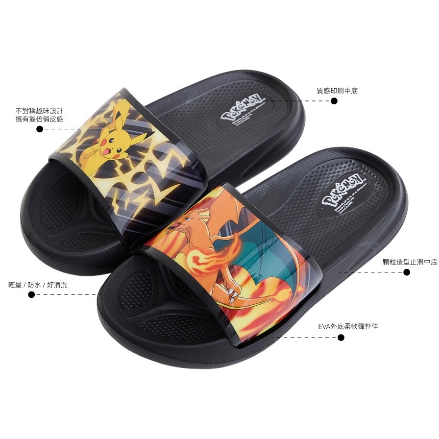 台灣製 Pokémon 寶可夢 童鞋 皮卡丘 噴火龍 不對稱膠面印刷造型 兒童 輕量 防水 拖鞋 兒童拖鞋 速乾-細節圖4