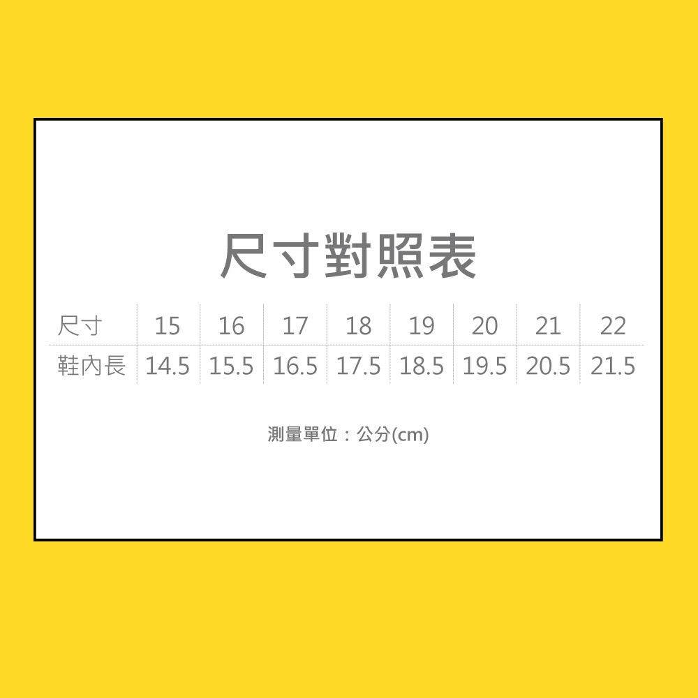 台灣製 Pokémon 寶可夢 童鞋 皮卡丘 噴火龍 不對稱膠面印刷造型 兒童 輕量 防水 拖鞋 兒童拖鞋 速乾-細節圖5
