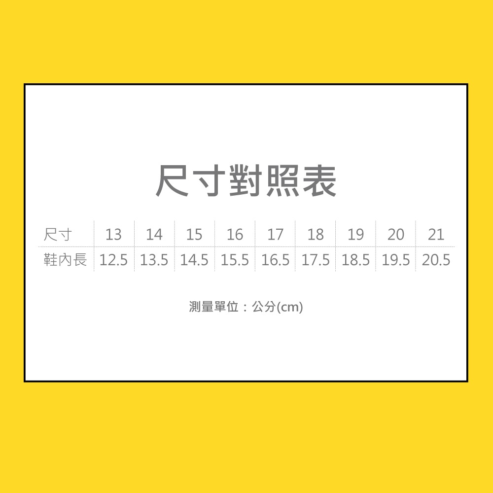 台灣製 童鞋 Pokémon 寶可夢 正版授權 皮卡丘 金屬造型飾釦 防水 輕量 洞洞涼鞋 護趾 園丁鞋 拖鞋 洞洞鞋-細節圖9