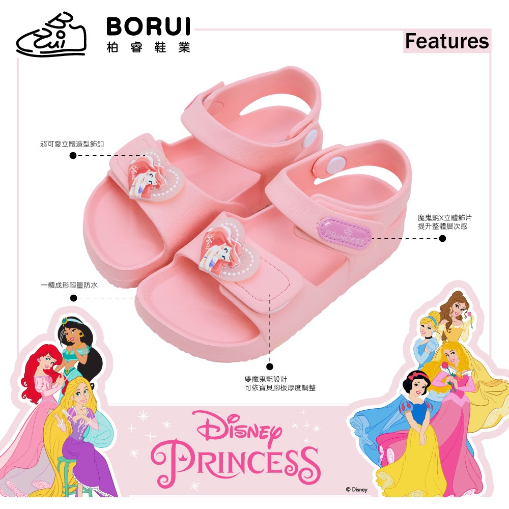 台灣製 🎀 Disney 美人魚 公主 兒童涼鞋 速乾 防水涼鞋 輕量 防水 軟Q  涼鞋 女童 女童涼鞋 粉-細節圖4