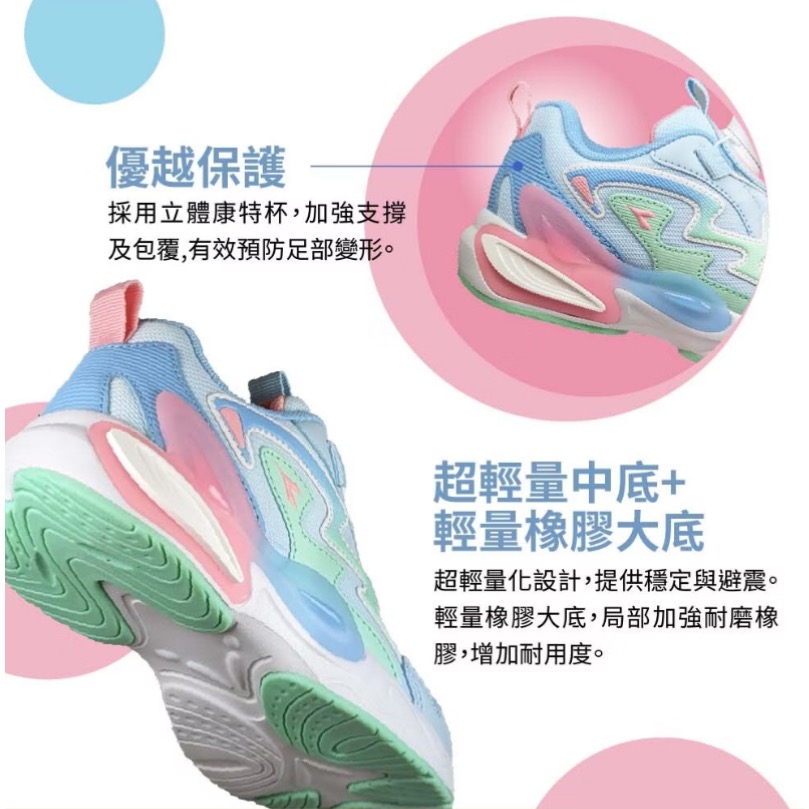 DIADORA  迪亞多納 童 旋鈕快扣 輕量 透氣 寬楦 專業輕量慢跑鞋 避震 彈性 橡膠 止滑 兒童慢跑鞋 跑鞋-細節圖7