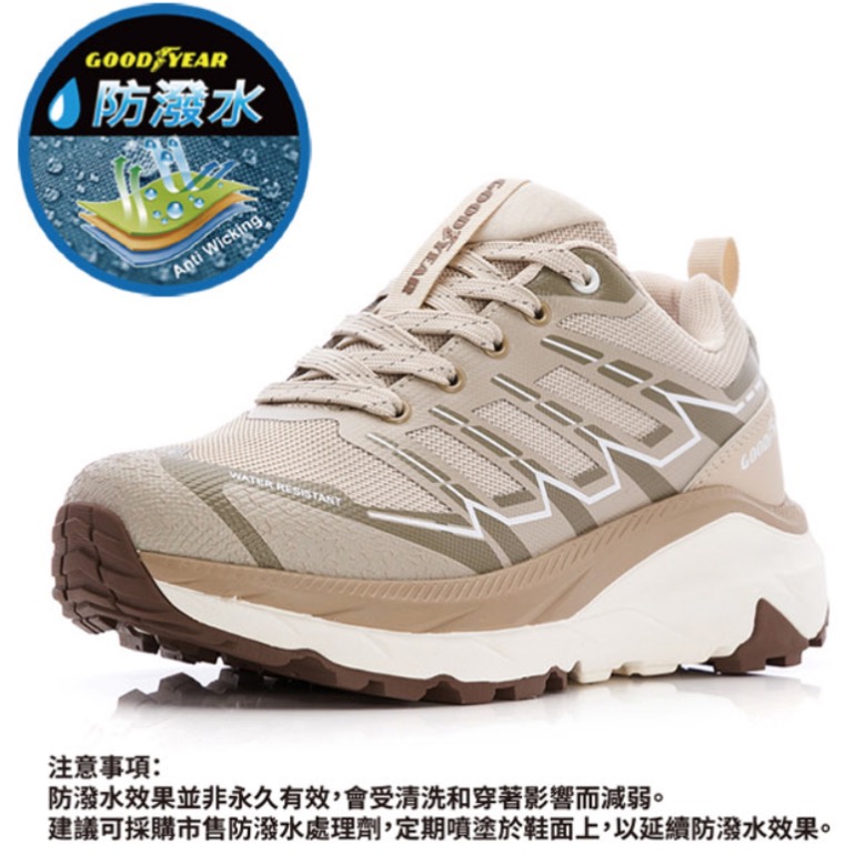 固特異 GOODYEAR 女 防潑水 越野跑鞋 戶外鞋 透氣 止滑 耐磨  越野鞋 夜間反光  Q彈  厚底 奶茶-細節圖8