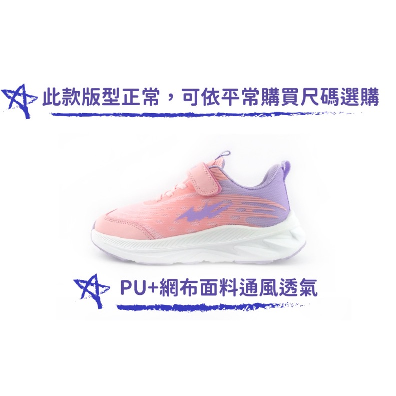 COMBAT 童 輕量 慢跑鞋 透氣 Q彈 柔軟 緩震 減壓 運動鞋 兒童運動鞋 大童 中童 男童 女童-細節圖6