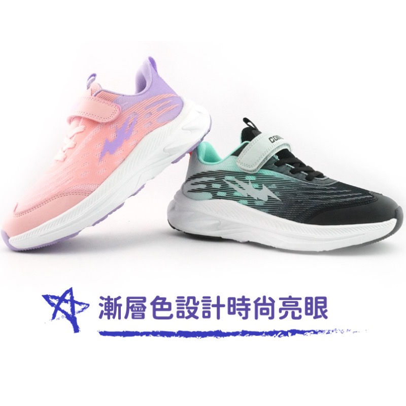 COMBAT 童 輕量 慢跑鞋 透氣 Q彈 柔軟 緩震 減壓 運動鞋 兒童運動鞋 大童 中童 男童 女童-細節圖10