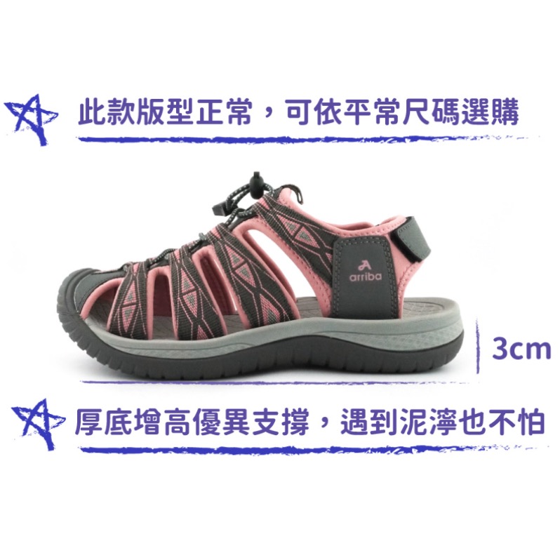 ARRIBA 女 輕量 護趾 織帶 涼鞋 戶外鞋 運動涼鞋 止滑 緩震 舒適 灰粉-細節圖3