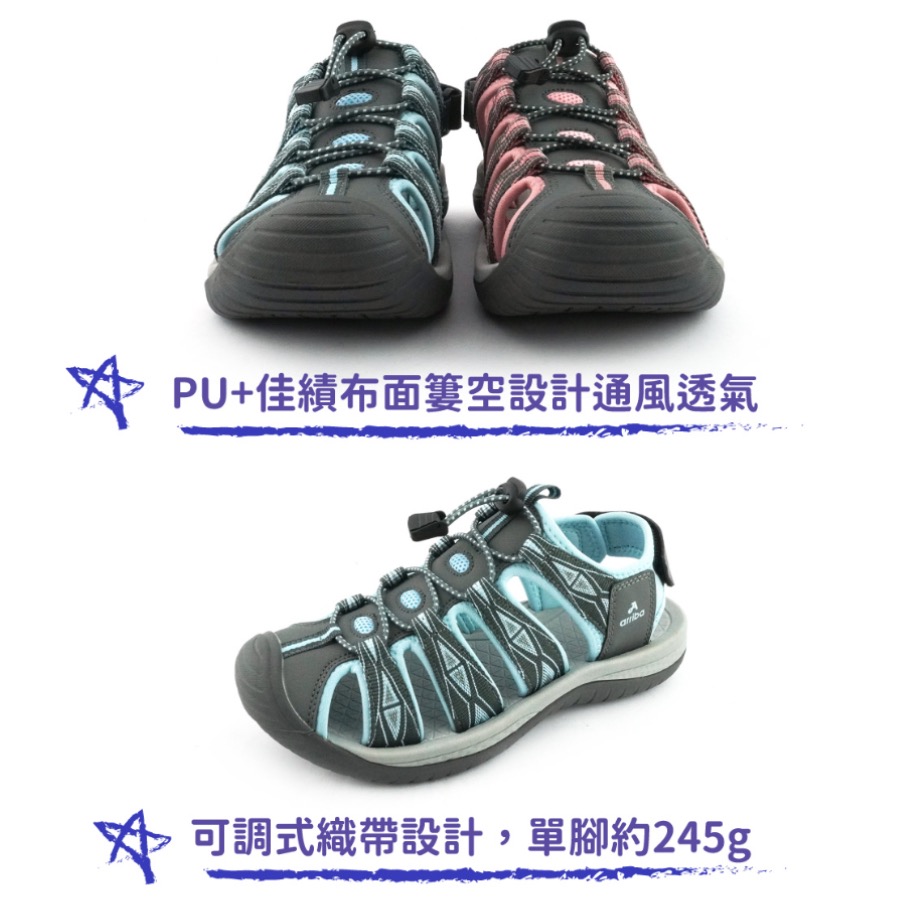 ARRIBA 女 輕量 護趾 織帶 涼鞋 戶外鞋 運動涼鞋 止滑 緩震 舒適 灰粉-細節圖4