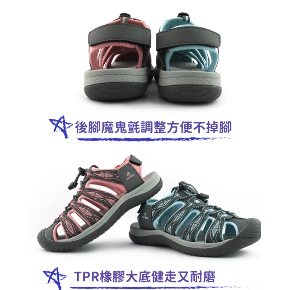 ARRIBA 女 輕量 護趾 織帶 涼鞋 戶外鞋 運動涼鞋 止滑 緩震 舒適 灰粉-細節圖5