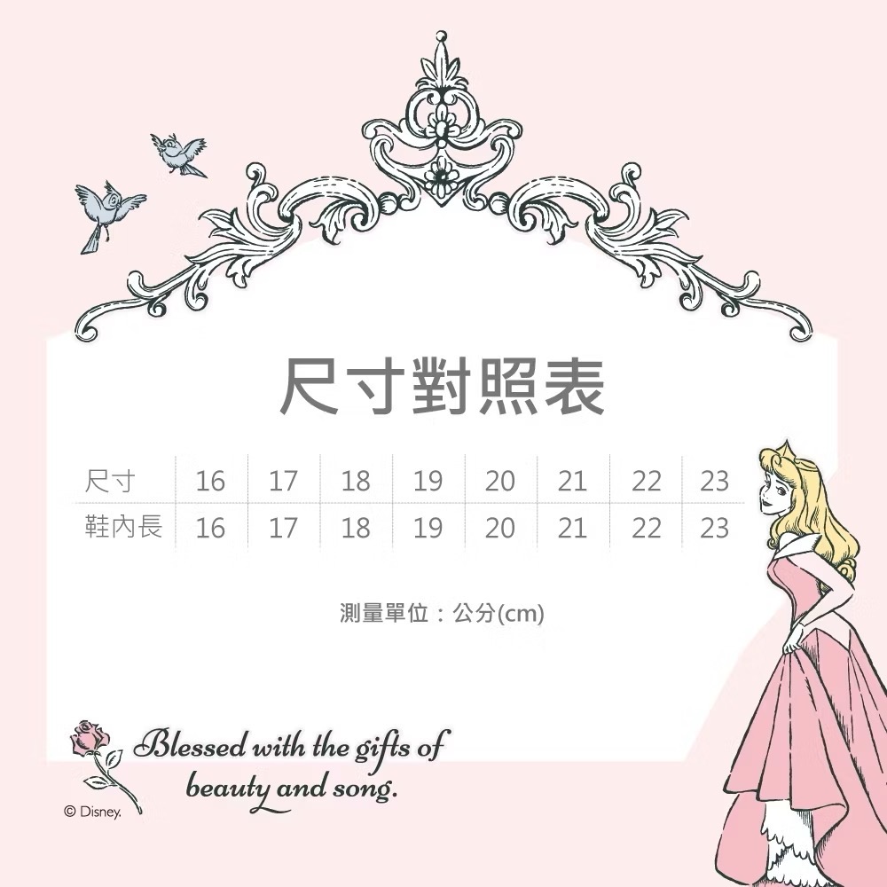 台灣製 Disney 迪士尼 旋轉釦 麥坤 公主 美人魚 運動鞋 透氣 止滑  跑車 帥氣 男童 女童 球鞋-細節圖8