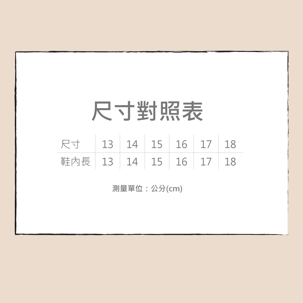 台灣製 Disney 迪士尼 snoopy  史努比 輕量 防水 電燈 兒童涼鞋 兒童拖鞋-細節圖9