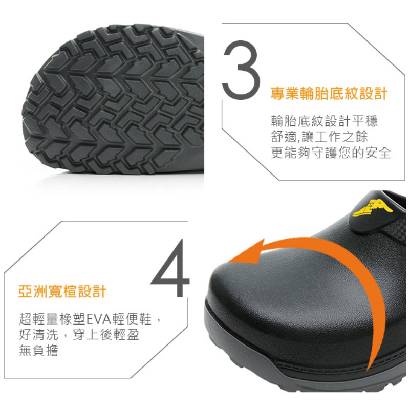 台灣製 GOODYEAR 固特異  男 女 寬楦頭 廚師鞋  足弓 防滑 防水 防油濺 多功能 輕便鞋 懶人鞋 外送鞋-細節圖5
