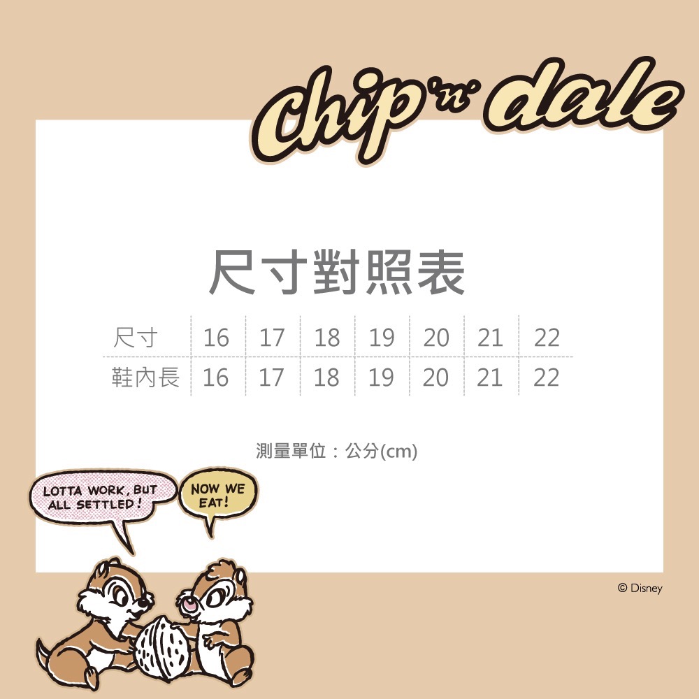 台灣製 迪士尼 Disney 美人魚 公主 兒童 輕量 防水 立體造型 拖鞋  兒童拖鞋 防水拖鞋 速乾 室內拖 戶外拖-細節圖4