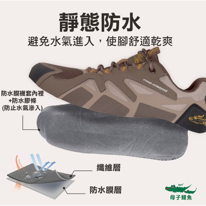 母子鱷魚 男  黑色 靜態防水 登山鞋 緩震 Q彈 越野大底 乳膠鞋墊 戶外鞋 深刻紋-細節圖3