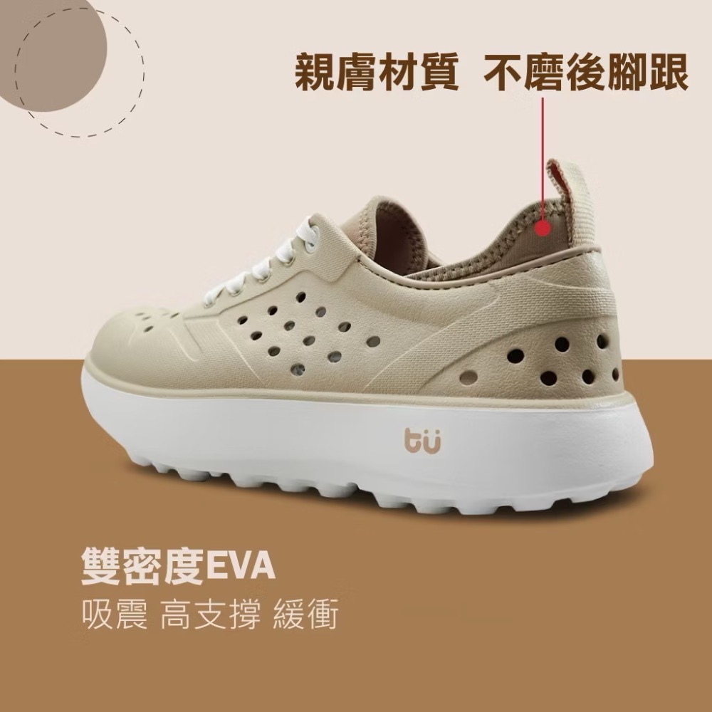 NewBuffalo 牛頭牌 土豆小汀鞋 男 女 防水 足底筋膜炎專用鞋 洞洞鞋 情侶鞋 外送鞋 奶茶色-細節圖3