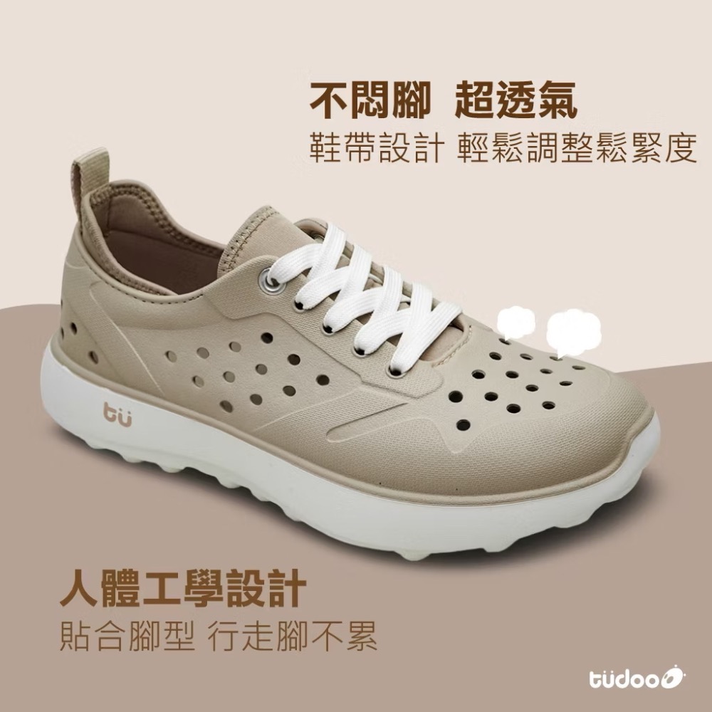 NewBuffalo 牛頭牌 土豆小汀鞋 男 女 防水 足底筋膜炎專用鞋 洞洞鞋 情侶鞋 外送鞋 奶茶色-細節圖5