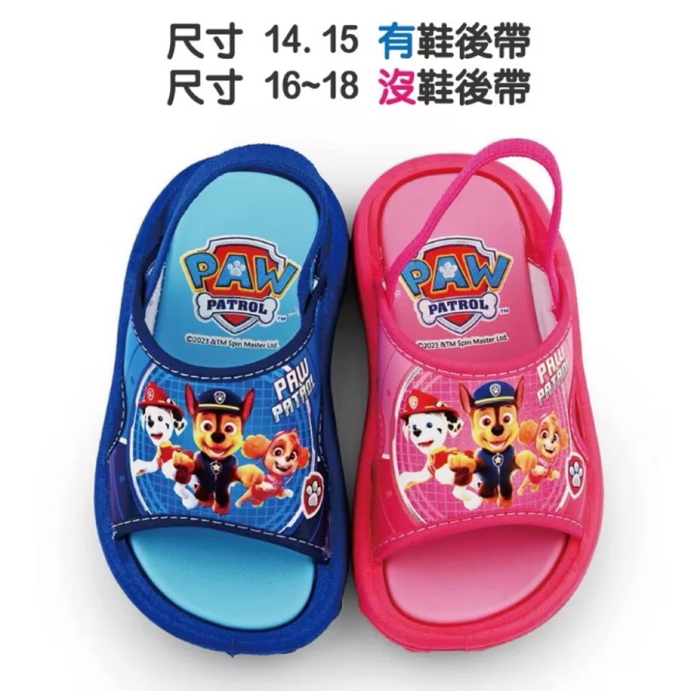 台灣製 限量特惠 汪汪隊立大功 PAW PATROL 兒童 拖鞋 阿奇 天天 止滑 男童 女童 汪汪隊 藍 粉-細節圖2