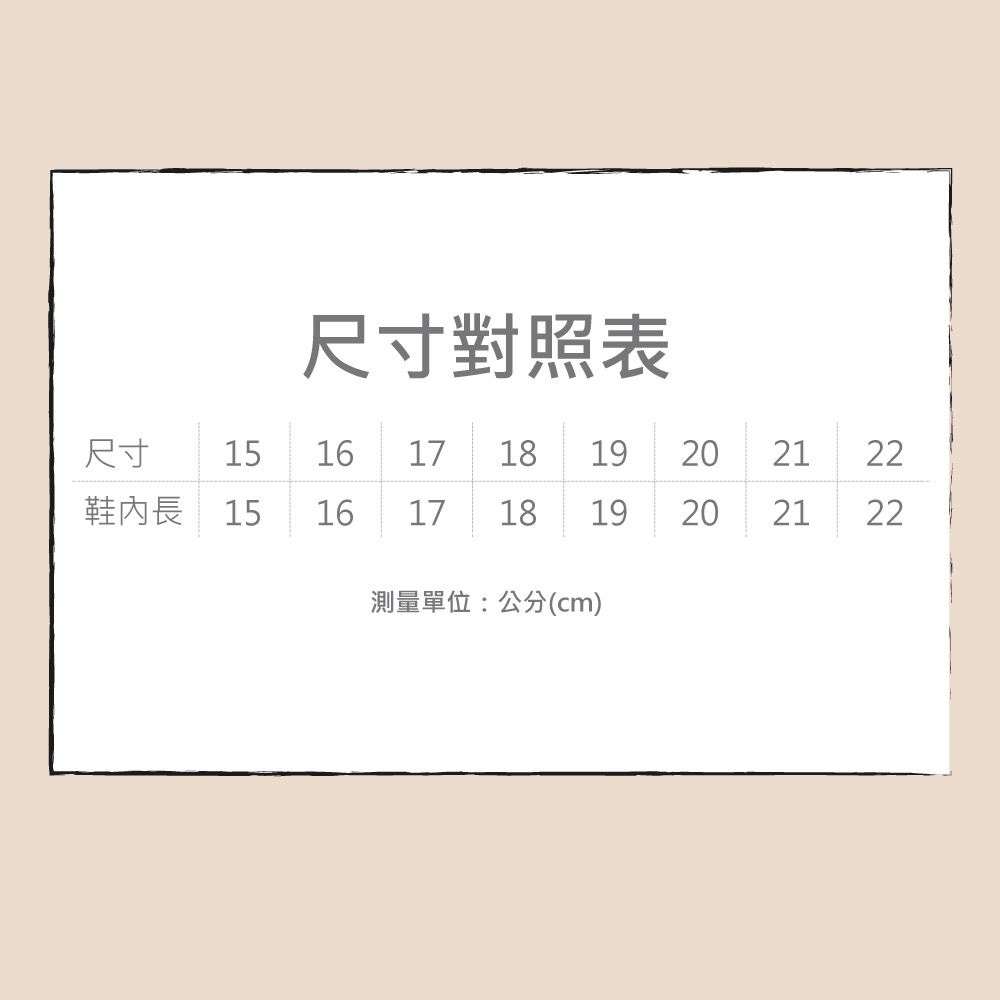 台灣製 親子鞋 Snoppy 史努比 兒童 輕量 護趾 防水 速乾 布希鞋 洞洞鞋 園丁鞋 水陸兩用 護趾 拖鞋 童-細節圖9