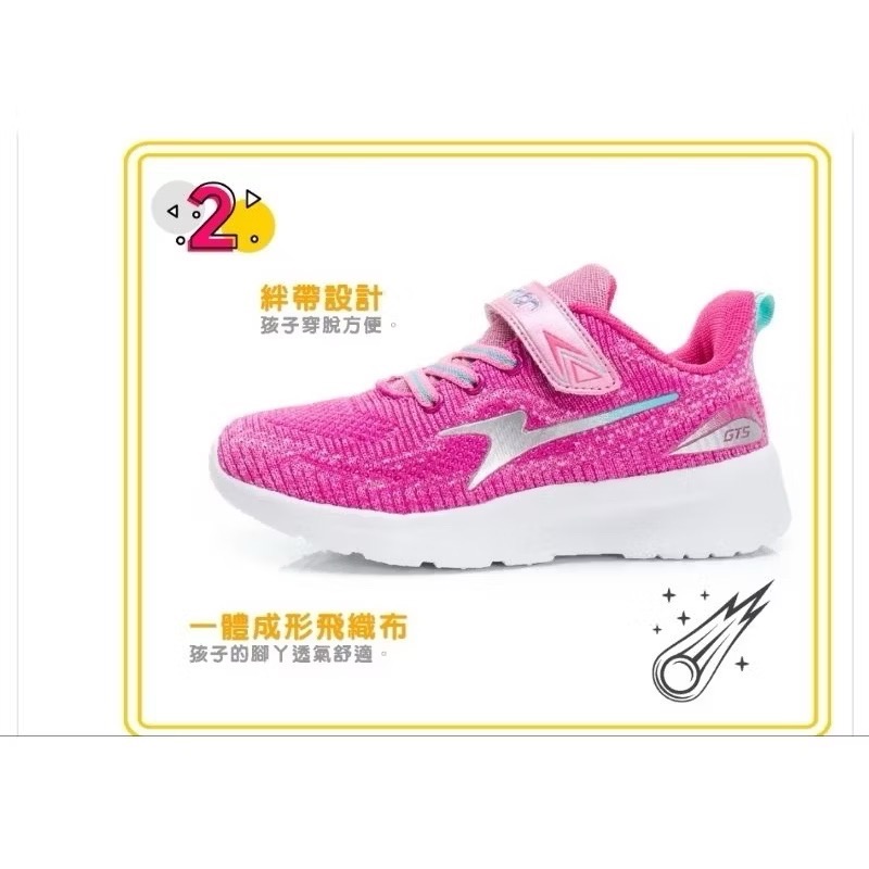 ARNOR  兒童 輕量 寬楦 運動鞋 慢跑鞋 透氣 緩震 夜間反光 粉色運動鞋 女童 兒童運動鞋 運動鞋 大童-細節圖3