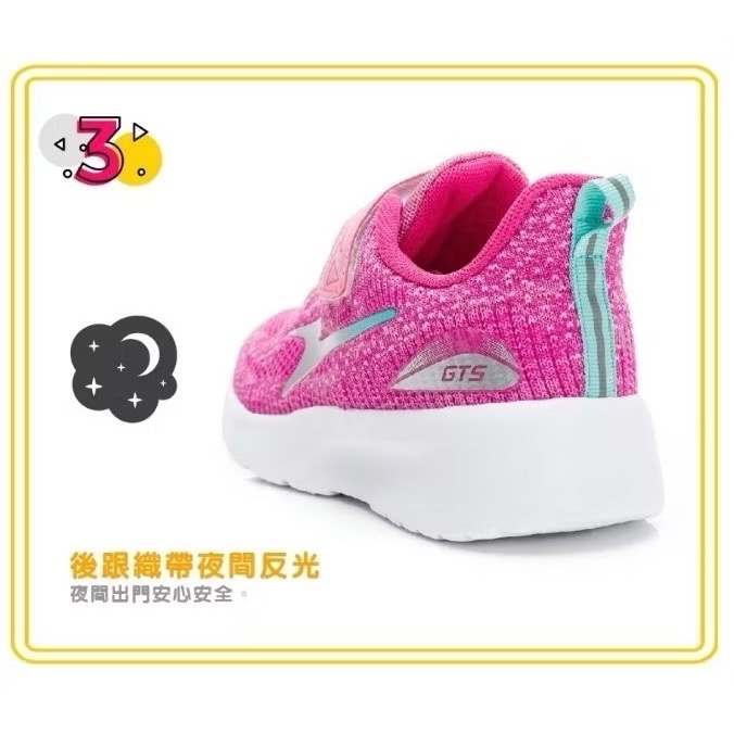 ARNOR  兒童 輕量 寬楦 運動鞋 慢跑鞋 透氣 緩震 夜間反光 粉色運動鞋 女童 兒童運動鞋 運動鞋 大童-細節圖4