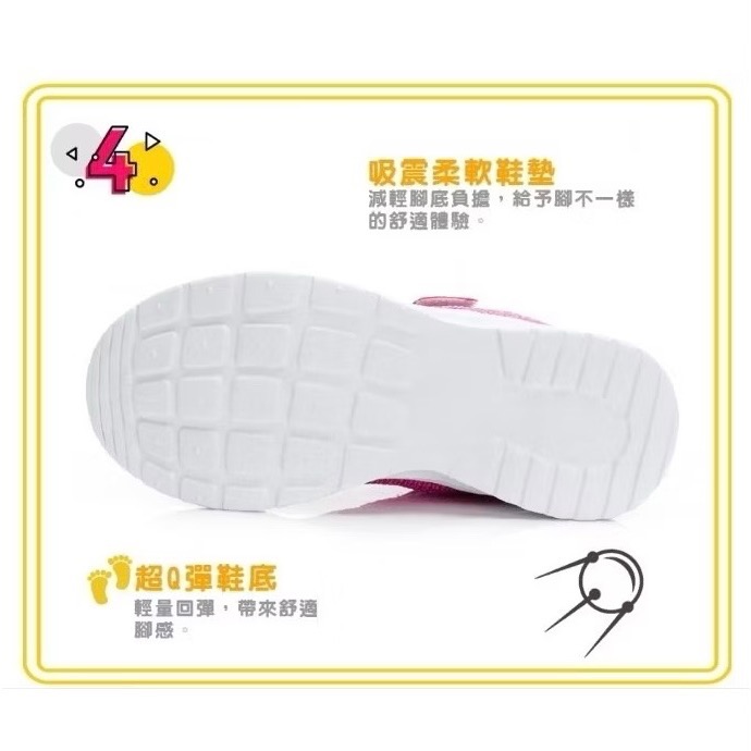 ARNOR  兒童 輕量 寬楦 運動鞋 慢跑鞋 透氣 緩震 夜間反光 粉色運動鞋 女童 兒童運動鞋 運動鞋 大童-細節圖5