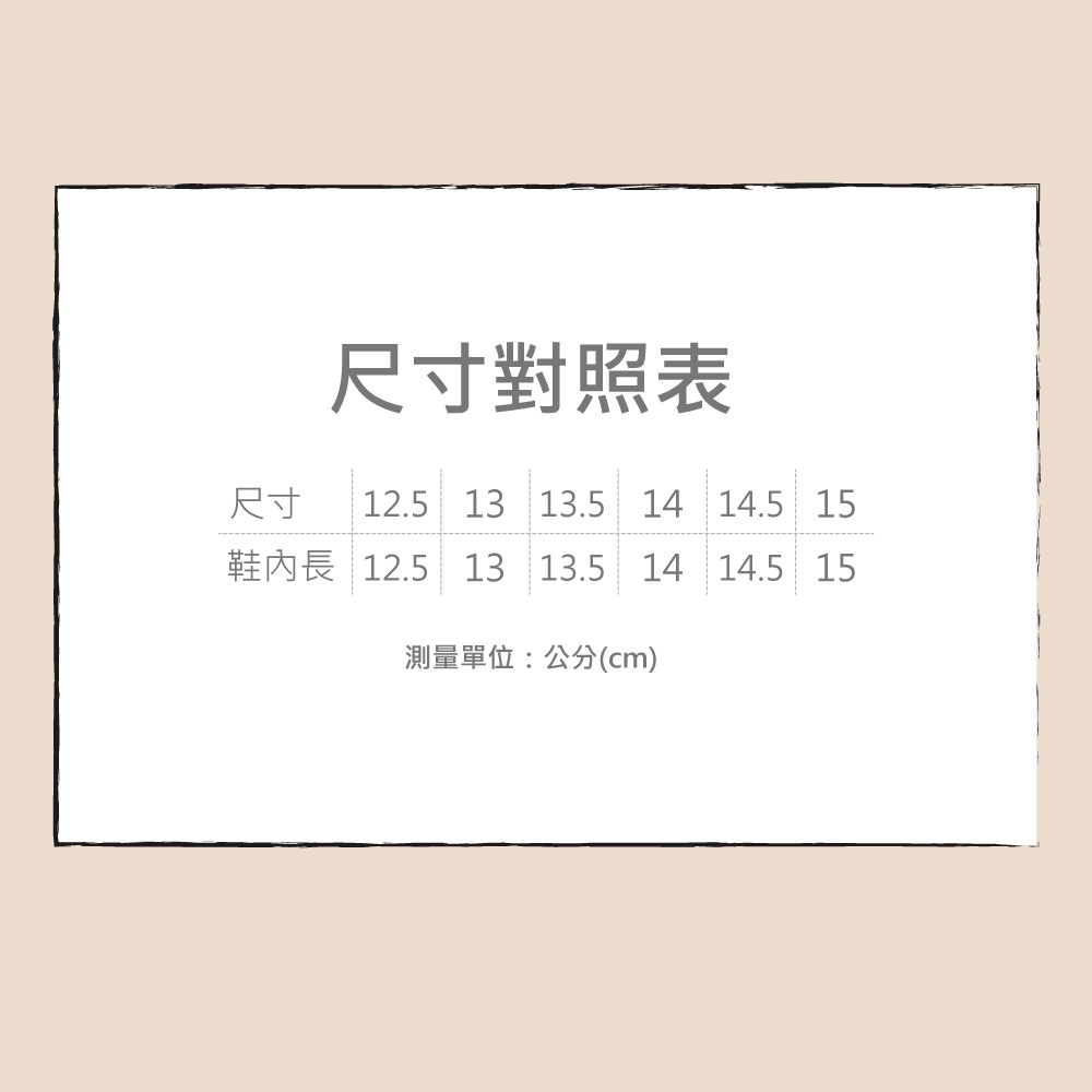 台灣製 童 史努比 Snoopy 質感印刷 魔鬼氈 嗶嗶涼鞋 嗶嗶鞋 BB鞋 寶寶鞋-細節圖8