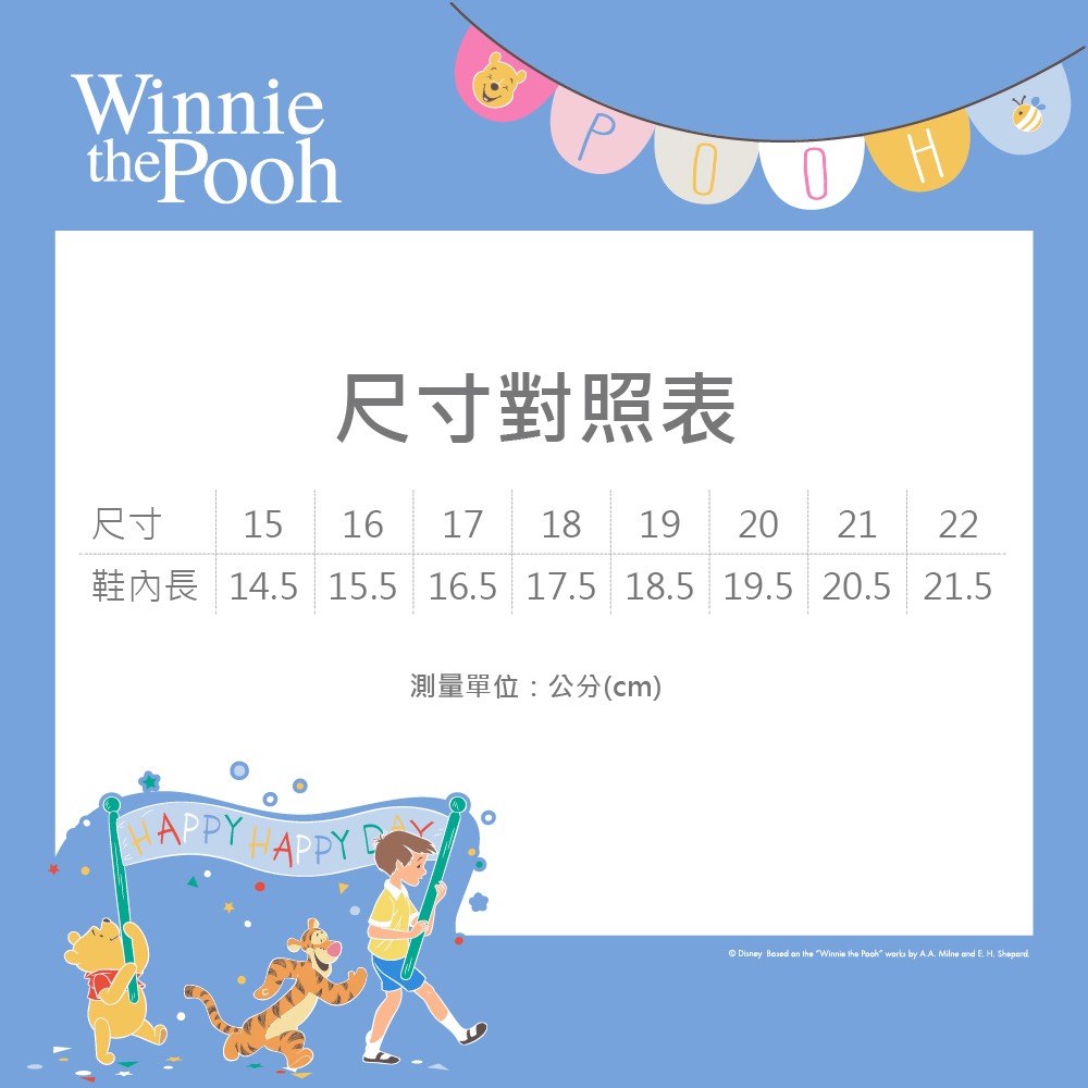 台灣製 迪士尼 Disney  維尼 米奇 米妮 唐老鴨 不對稱造型 足弓 防水 拖鞋 兒童拖鞋 室內拖 戶外拖 輕量-細節圖11