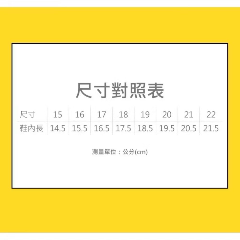 台灣製 維尼 Q彈 防水 拖鞋 兒童拖鞋 輕量 速乾 小熊維尼 兒童 室內拖 戶外拖-細節圖8