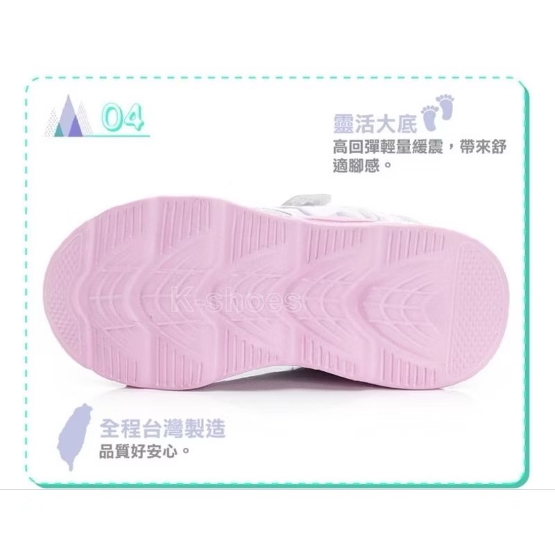 限量降售 20號 21號 FROZEN 冰雪奇緣 電燈運動鞋 透氣 防撞 後跟穩定支撐 抗菌 除臭鞋墊 女童 輕量-細節圖6