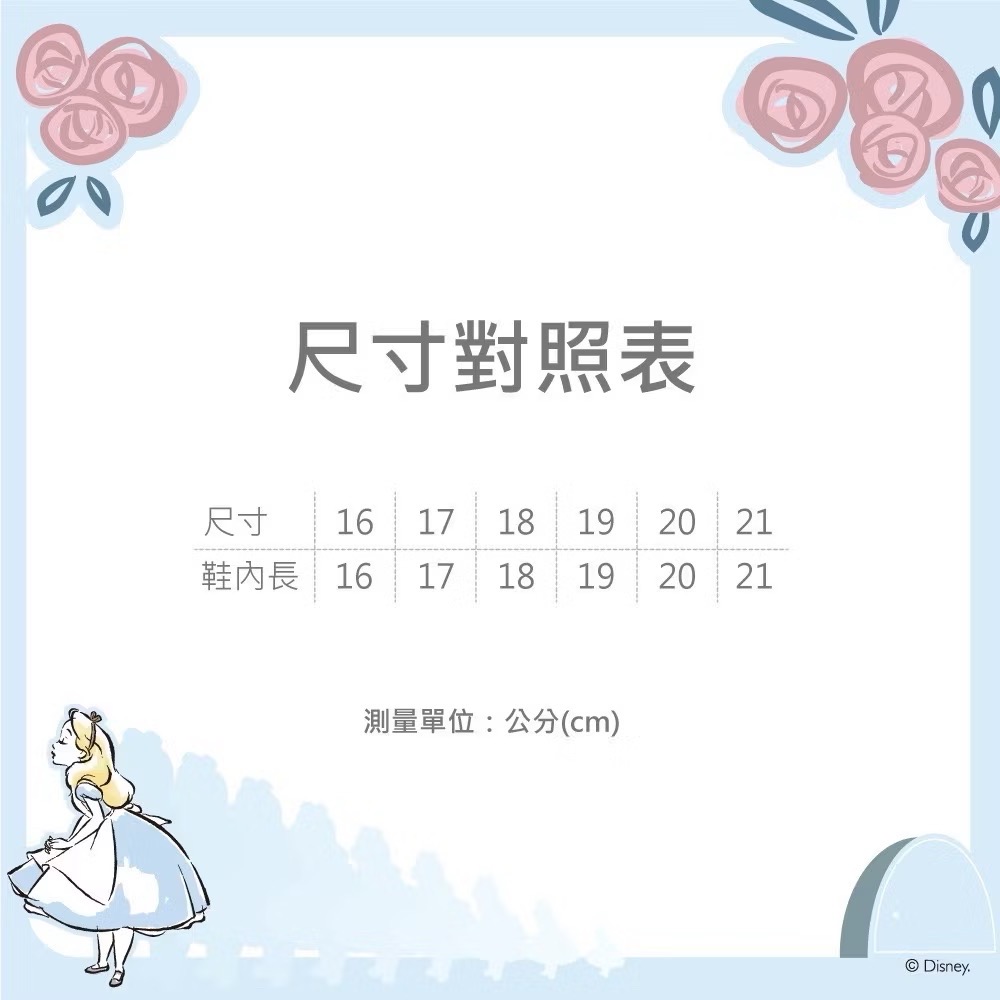 台灣製 美人魚 仙度瑞拉 公主 寬版 電燈 運動鞋 兒童球鞋 女童 止滑 中童 大童 兒童休閒鞋 女童運動鞋 粉-細節圖5