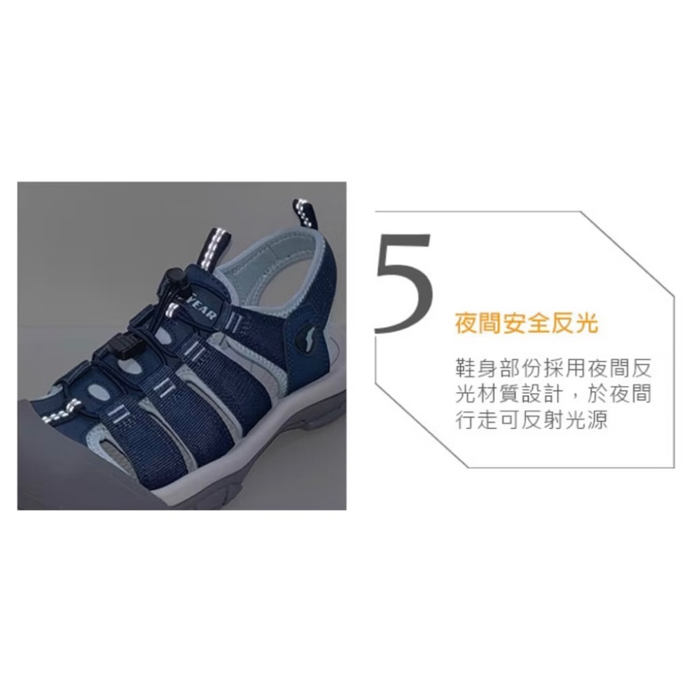 GOODYEAR 固特異 女 人體工學 束扣 護趾 運動 涼鞋 輕便 安全 護腳趾 防撞 抓地 耐磨 夜間反光 大童-細節圖4