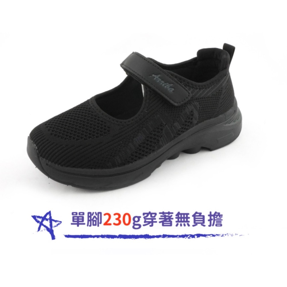 ARRIBA 女 瑪莉珍 芭蕾 運動鞋 魔鬼氈 休閒鞋 便鞋 透氣 防臭 止滑 耐磨 吸震 回彈 減壓 乳膠鞋墊-細節圖5