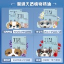 JIM蒸氣熱敷眼罩熱敷眼罩蒸氣眼罩發熱眼罩加熱眼罩溫熱眼罩蒸汽眼罩眼睛熱敷眼罩-規格圖6