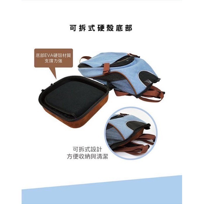 🐶寵物殿🐱 ibiyaya依比呀呀 FC2131-D 單寧瘋輕量寵物前/後背包2.0進化版  外出包 FC1631-細節圖4