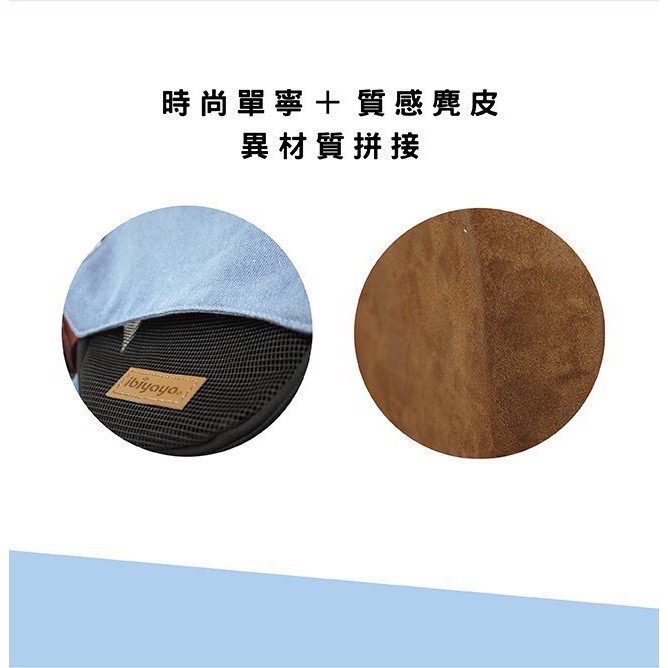 🐶寵物殿🐱 ibiyaya依比呀呀 FC2131-D 單寧瘋輕量寵物前/後背包2.0進化版  外出包 FC1631-細節圖6