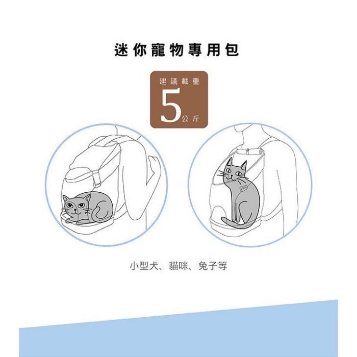 🐶寵物殿🐱 ibiyaya依比呀呀 FC2131-D 單寧瘋輕量寵物前/後背包2.0進化版  外出包 FC1631-細節圖7